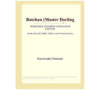 Botchan (Master Darling (Webster's Japanese Thesaurus Edition)