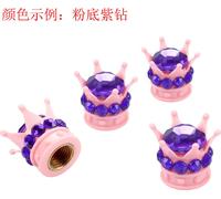 Bouchon de tige de valve d'air de pneu automobile universel Crown Style Automotive Tyre Covers Car Accessories Purple Diamond