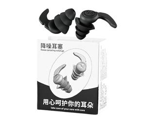 Bouchons d'oreilles antibruit | Bouchons d'oreilles antibruit pour dormir, bouchons d'oreilles étanches pour adultes, pour l'extérieur, les voyages, la maison, le dortoir