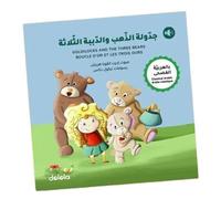 Boucle d'or et les trois ours Edition bilingue anglais-arabe - N. Debbas - Dolola - cartonné - Méthode de langue