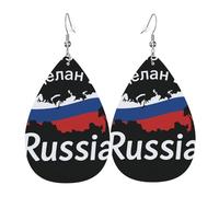 Boucles d'oreilles en cuir motif carte de la Russie en forme de larme avec crochet pour femme Style vintage Fête au quotidien, taille unique, Cuir