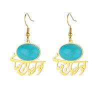 Boucles d'oreilles islamiques pour femme en pierre précieuse musulmane Muhammad Prophète Allah Boucles d'oreilles calligraphie arabe Ayatul Kursi Bijoux religieux Islam Aïd Ramadan, M, Acier