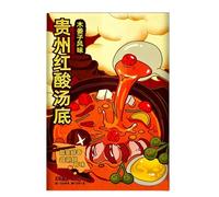 Bouillon authentique pour fondue chinoise, choix de 4 soupes: soupe aigre, soupe au curry et aux fruits de mer, soupe aux champignons, Tom Yum Goong.(Sour Soup)