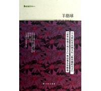 Boule de Suif (Chinese Edition)