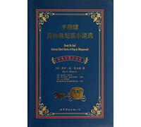 Boule de Suif et autres nouvelles