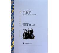 Boule de Suif - Guy de Maupassant Short Selected Stories (Chinese Edition)