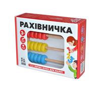 Boulier en bois 3*5 jeu d'apprentissage