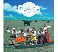 Bounding Main - Lost at Sea