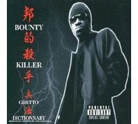 Bounty Killer - Ghetto Dictionary Art of War, The Mystery
