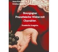 Bourgogne: Französische Weine Mit Charakter.