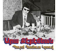 Bourj Hammoud Groove CD