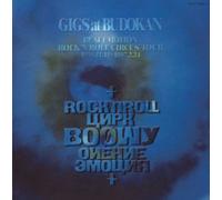 Boøwy - Gigs at Budokan / 1986.11.11-1987.2.24 [Import]