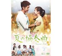 Summer Fever Dvd-Box 2 [Import allemand]