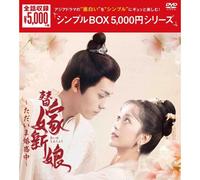 Box 5,000 Dvd-Box [Dvd]