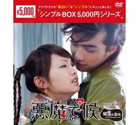 Box 5,000 Dvd-Box1 3 [Dvd]