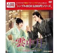 Box 5,000 Dvd-Box17 [Dvd]