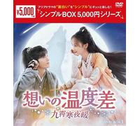 Box 5,000 Dvd-Box19 [Dvd]