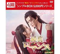 Box 5,000 Dvd-Box16 [Dvd]