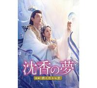 Box 5,000 Dvd-Box16 [Dvd]