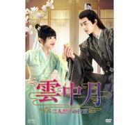 Box 5,000 Dvd-Box17 [Dvd]