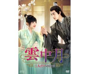 Box 5,000 Dvd-Box26 [Dvd]