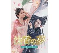 Box 5,000 Dvd-Box29 [Dvd]