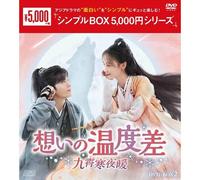 Box 5,000 Dvd-Box29 [Dvd]