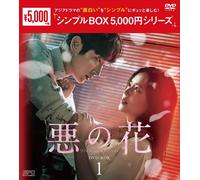 Box 5,000dvd-Box15 [Dvd]