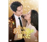Box 5,000dvd-Box16 [Dvd]