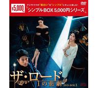 Box 5,000dvd-Box17 [Dvd]