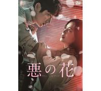 Box 5,000dvd-Box25 [Dvd]