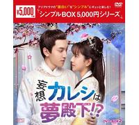 Box 5,000dvd-Box26 [Dvd]