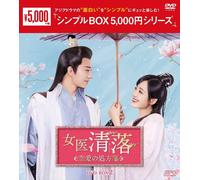 Box 5,000dvd-Box26 [Dvd]