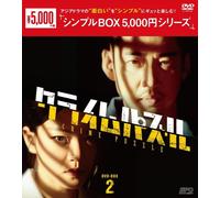 Box 5,000dvd-Box26 [Dvd]