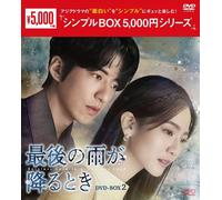 Box 5,000dvd-Box27 [Dvd]