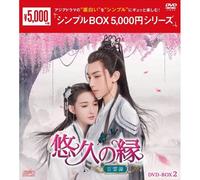 ()Box 5,000dvd-Box28 [Dvd]