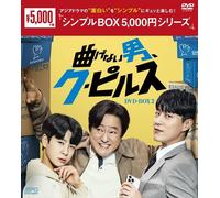 Box 5,000dvd-Box29 [Dvd]