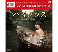 Box 5,000dvd-Box29 [Dvd]