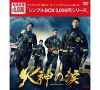 Box 5,000dvd-Box6 [Dvd]