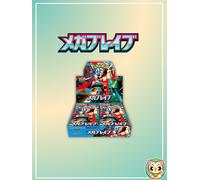 Pokemon Jeu de cartes Mega Brave Booster Box (Japonais) - 30 Packs
