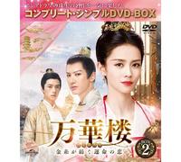 () Box2 (Dvdbox5,000)()