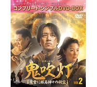 () Box2 (Dvdbox5,000)()