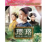 () Box3(Dvdbox5,000)()