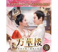 () Box3 (Dvdbox5,000)()
