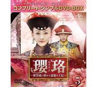 () Box5(Dvdbox5,000)()