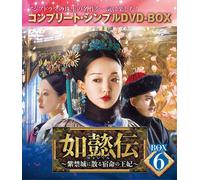 Box6(Dvdbox5,000)()