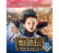Box6(Dvdbox5,000)()