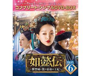 Box6(Dvdbox5,000)()