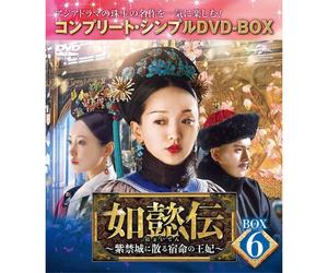 Box6(Dvdbox5,000)()