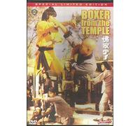 Boxer From The Temple